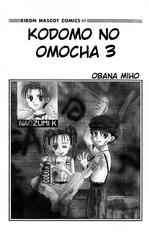 Page 2 Chapter 11 Kodocha