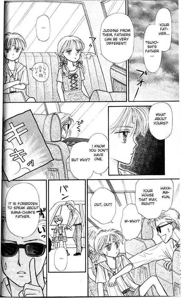 Page 23 Chapter 11 Kodocha