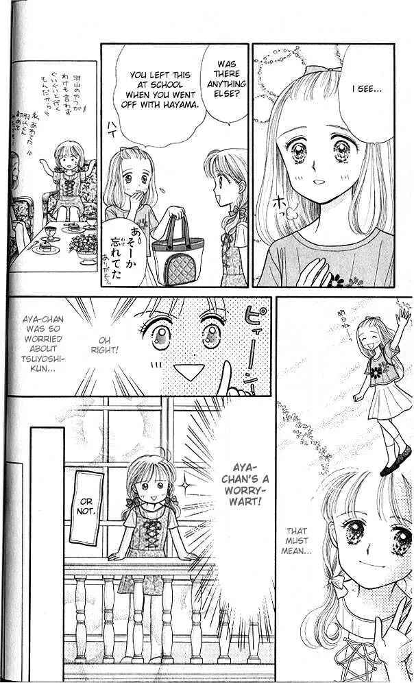 Page 27 Chapter 11 Kodocha
