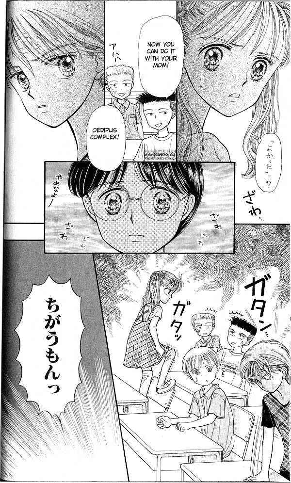 Page 29 Chapter 11 Kodocha