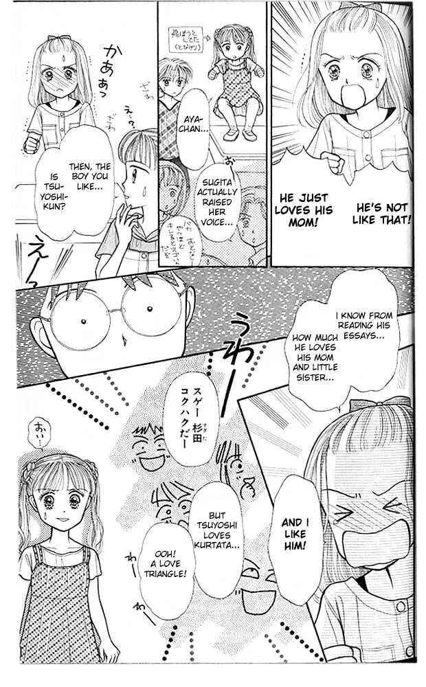 Page 30 Chapter 11 Kodocha