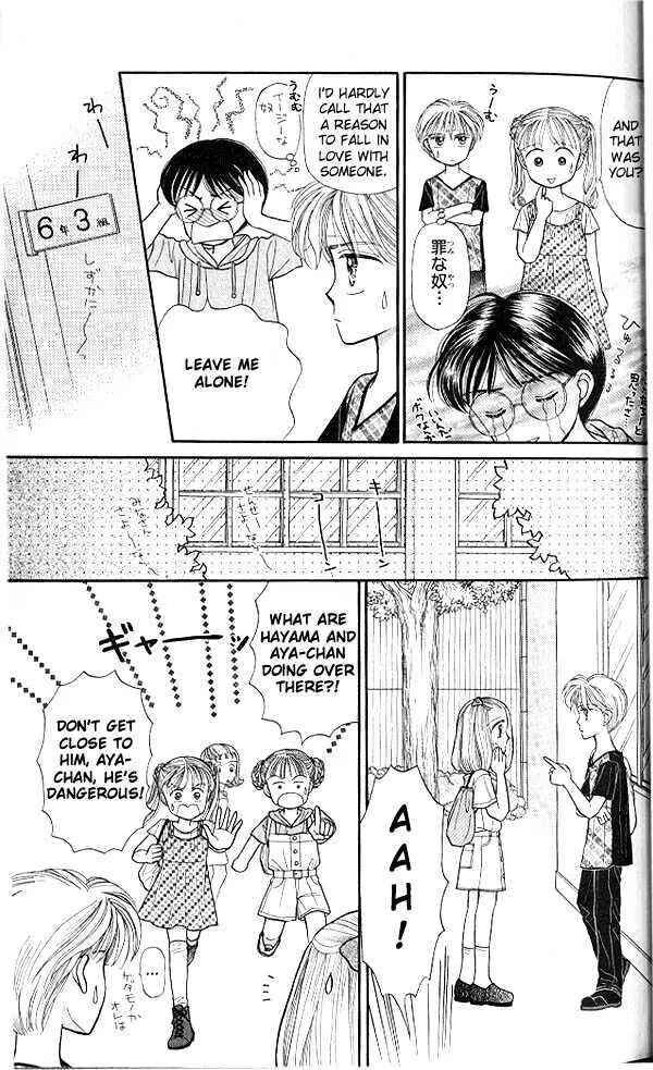 Page 32 Chapter 11 Kodocha