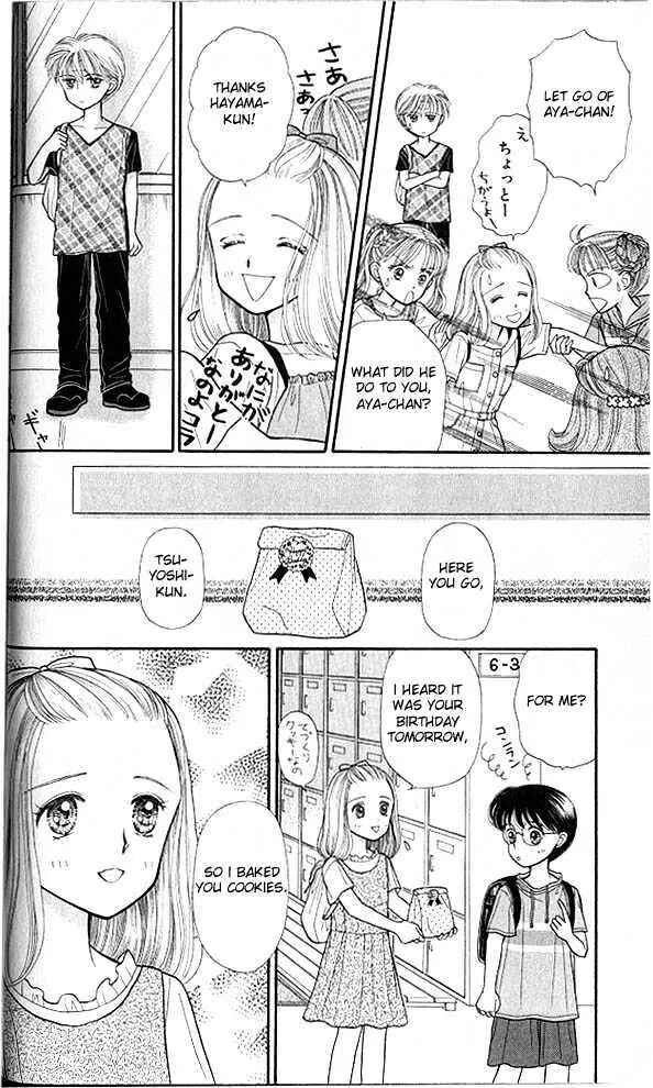 Page 33 Chapter 11 Kodocha