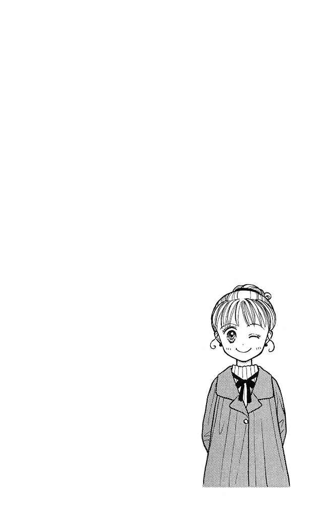 Page 1 Chapter 12 Kodocha