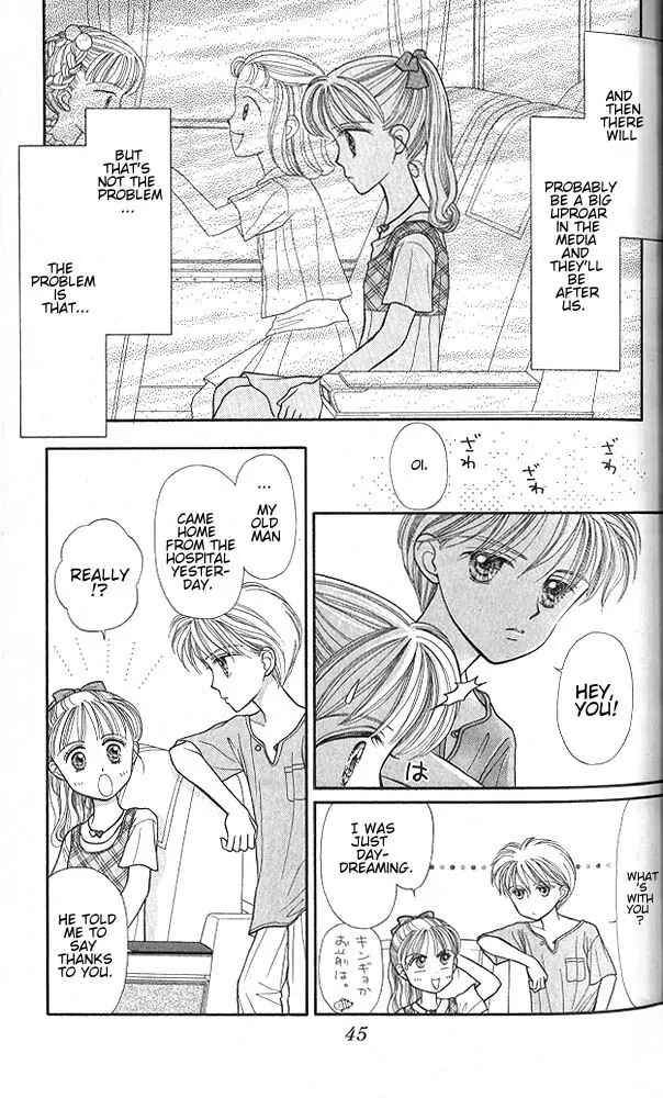 Page 10 Chapter 12 Kodocha
