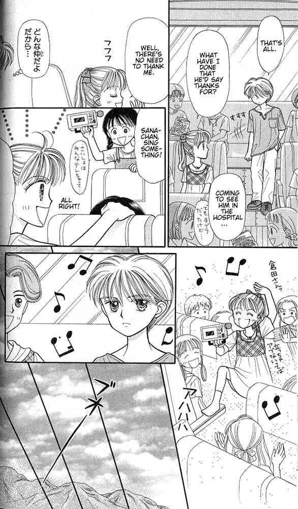 Page 11 Chapter 12 Kodocha