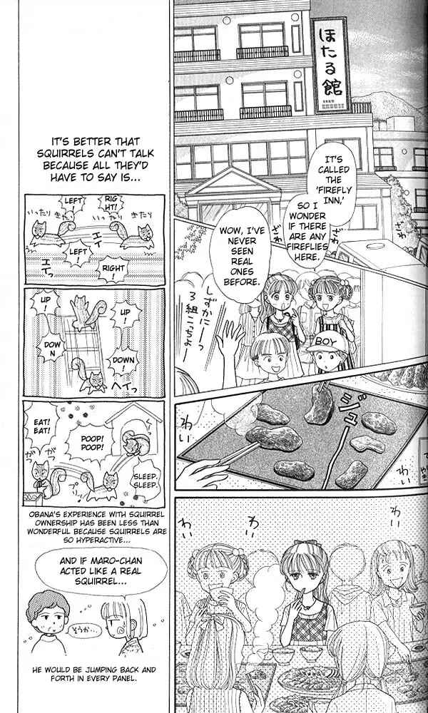 Page 12 Chapter 12 Kodocha