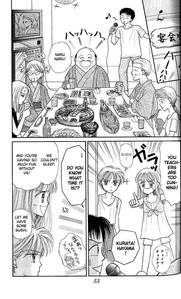 Page 18 Chapter 12 Kodocha