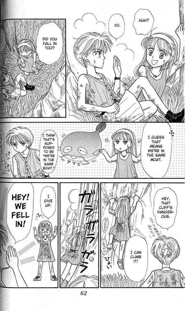 Page 27 Chapter 12 Kodocha