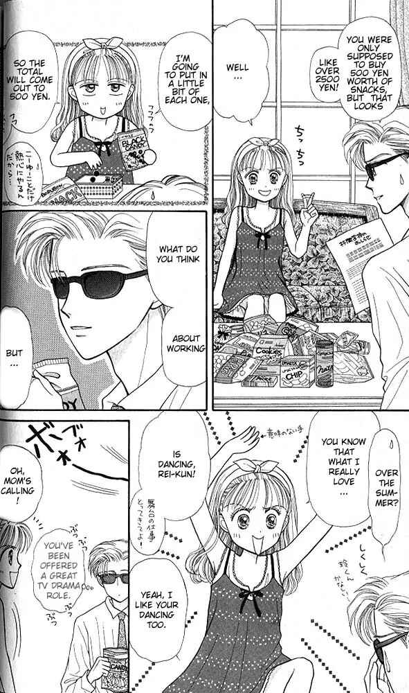 Page 3 Chapter 12 Kodocha