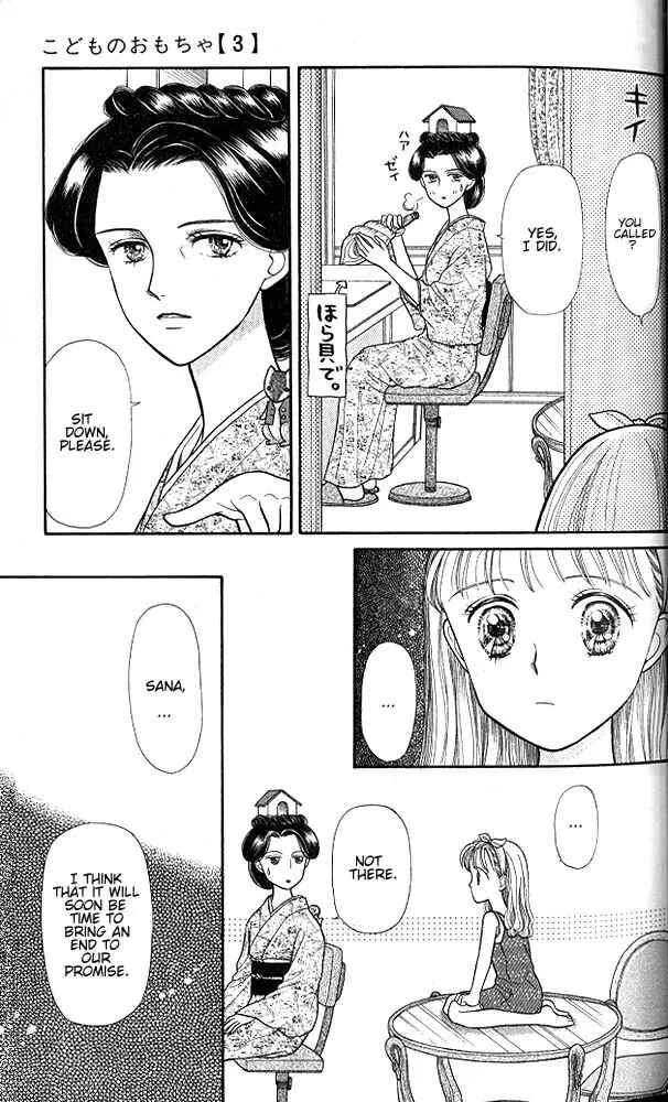 Page 4 Chapter 12 Kodocha
