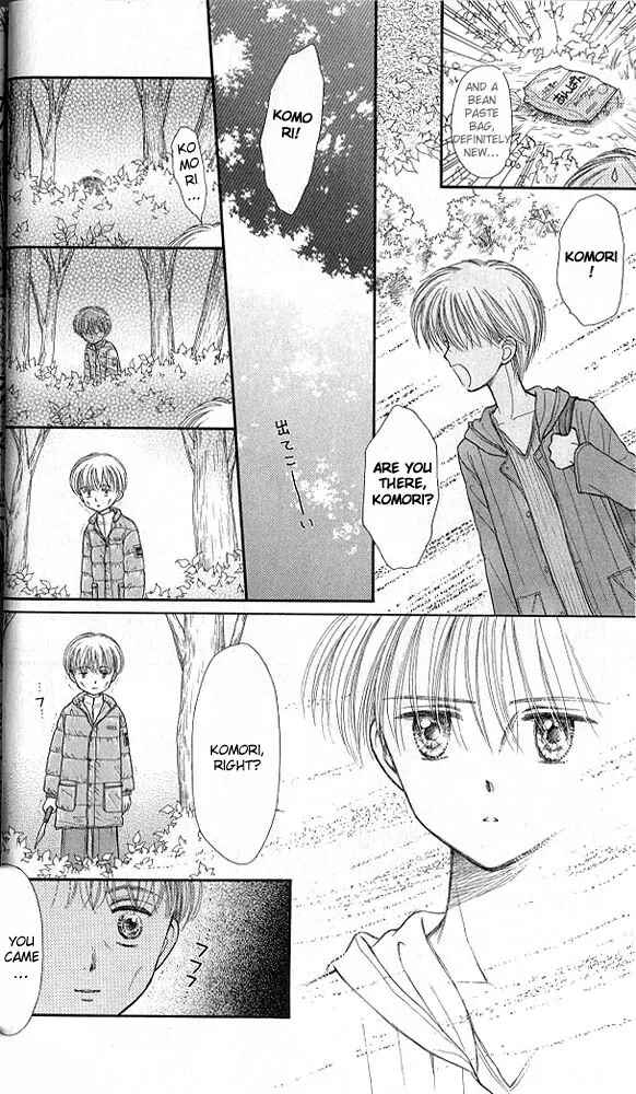 Page 10 Chapter 36 Kodocha