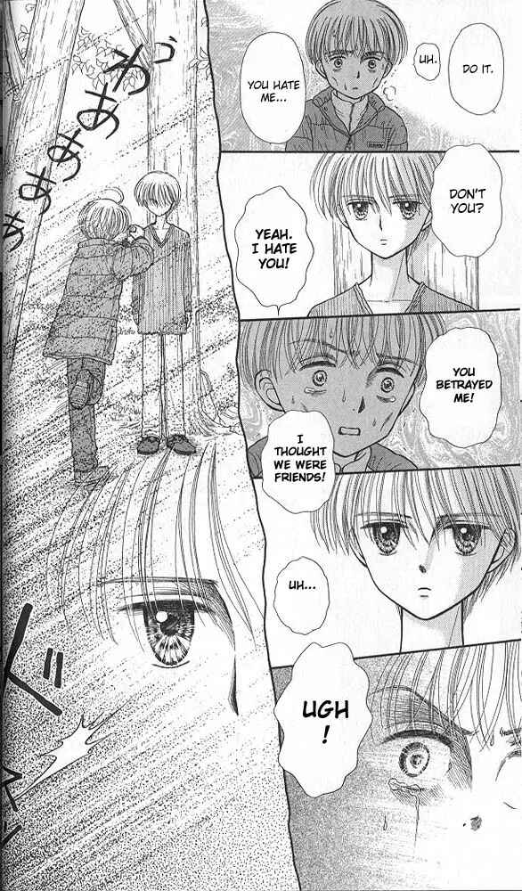 Page 16 Chapter 36 Kodocha