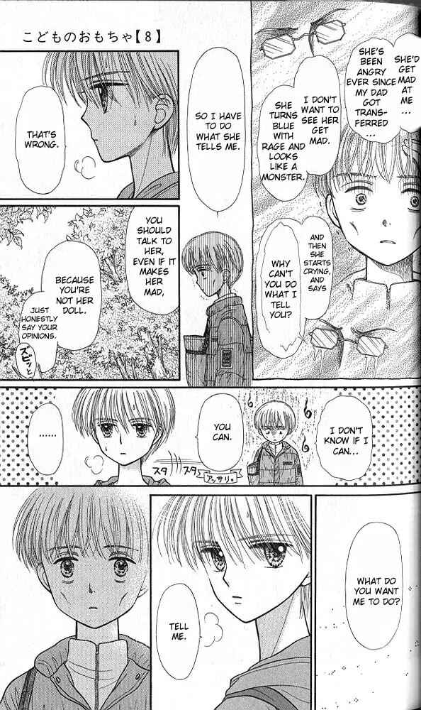 Page 25 Chapter 36 Kodocha