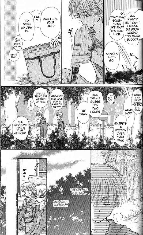 Page 29 Chapter 36 Kodocha