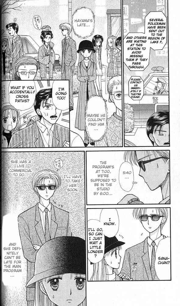 Page 30 Chapter 36 Kodocha