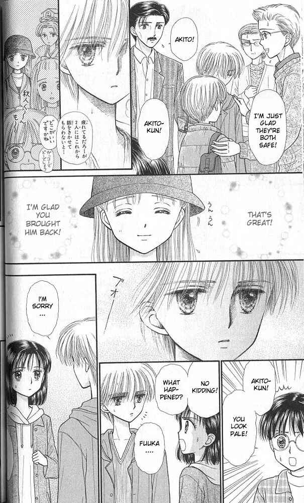 Page 32 Chapter 36 Kodocha