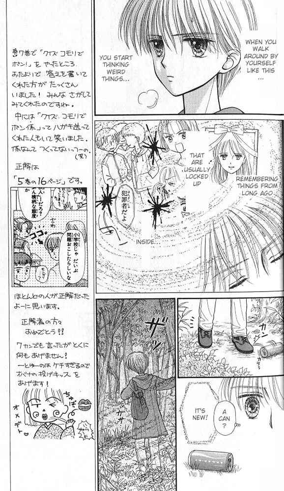Page 9 Chapter 36 Kodocha