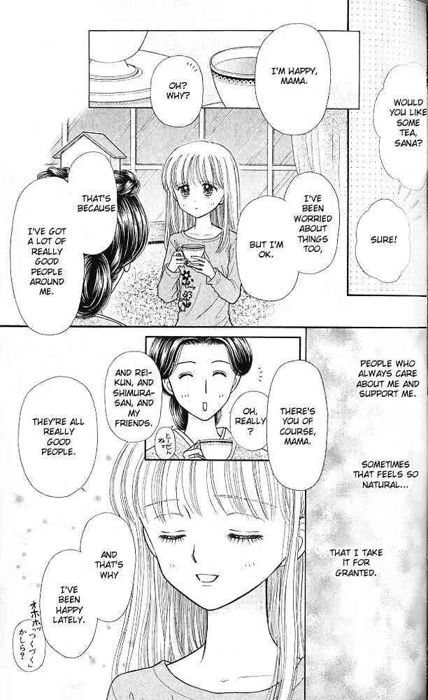 Page 10 Chapter 51 Kodocha
