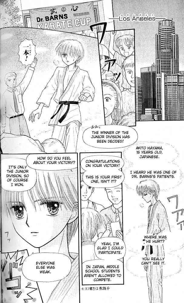 Page 17 Chapter 51 Kodocha
