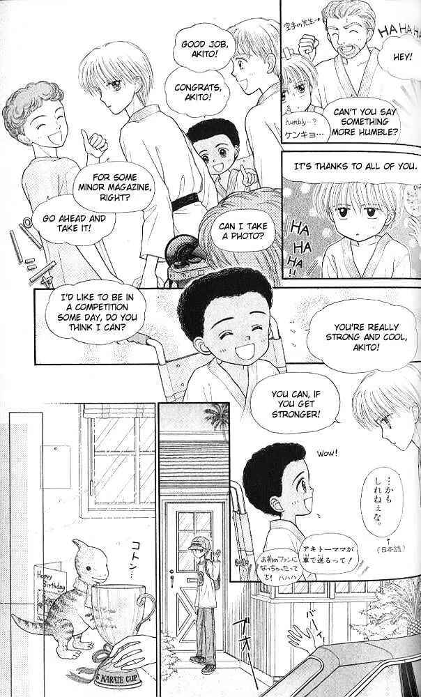 Page 18 Chapter 51 Kodocha
