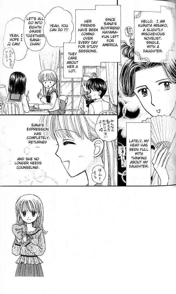Page 2 Chapter 51 Kodocha