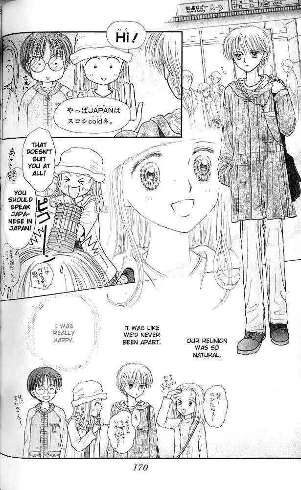 Page 23 Chapter 51 Kodocha