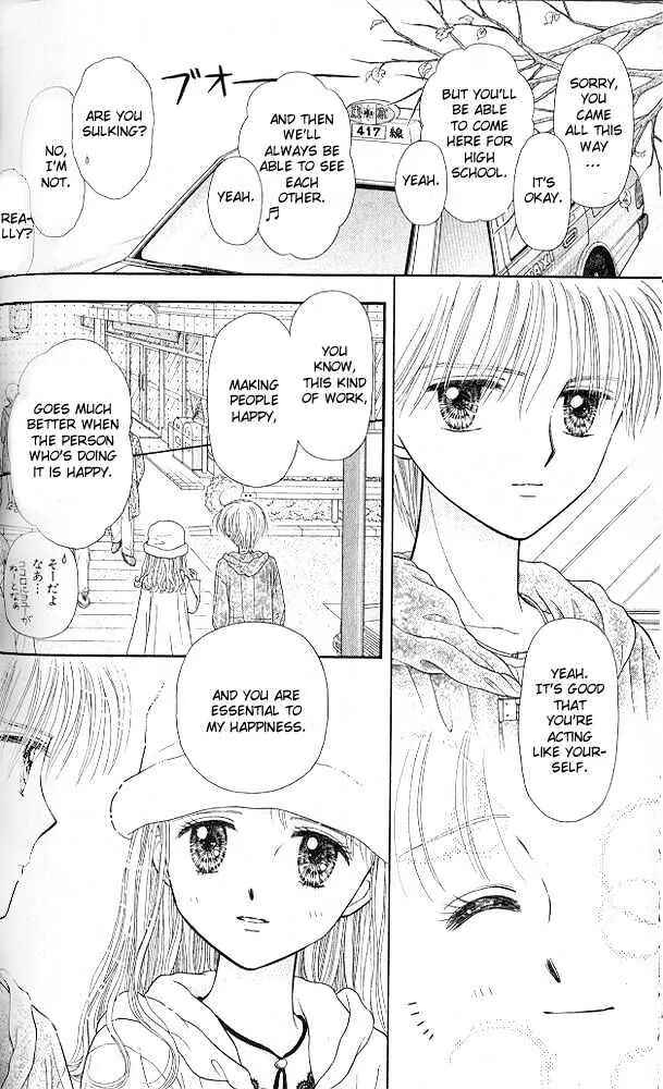 Page 29 Chapter 51 Kodocha