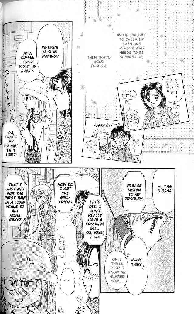 Page 31 Chapter 51 Kodocha