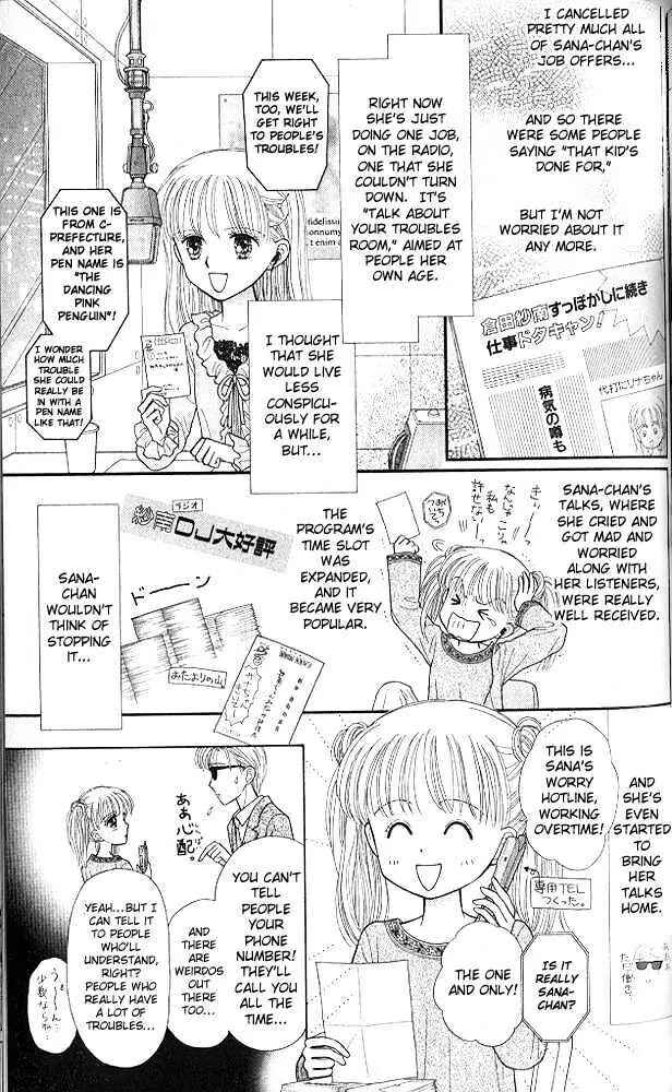Page 4 Chapter 51 Kodocha