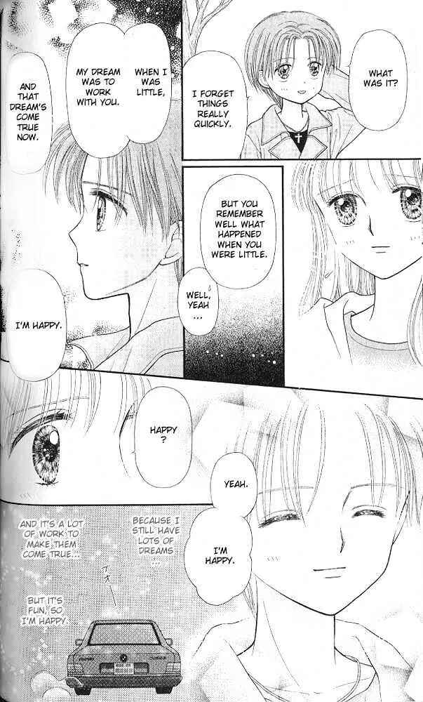 Page 7 Chapter 51 Kodocha