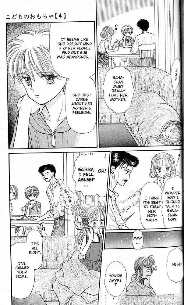 Page 12 Chapter 16 Kodocha