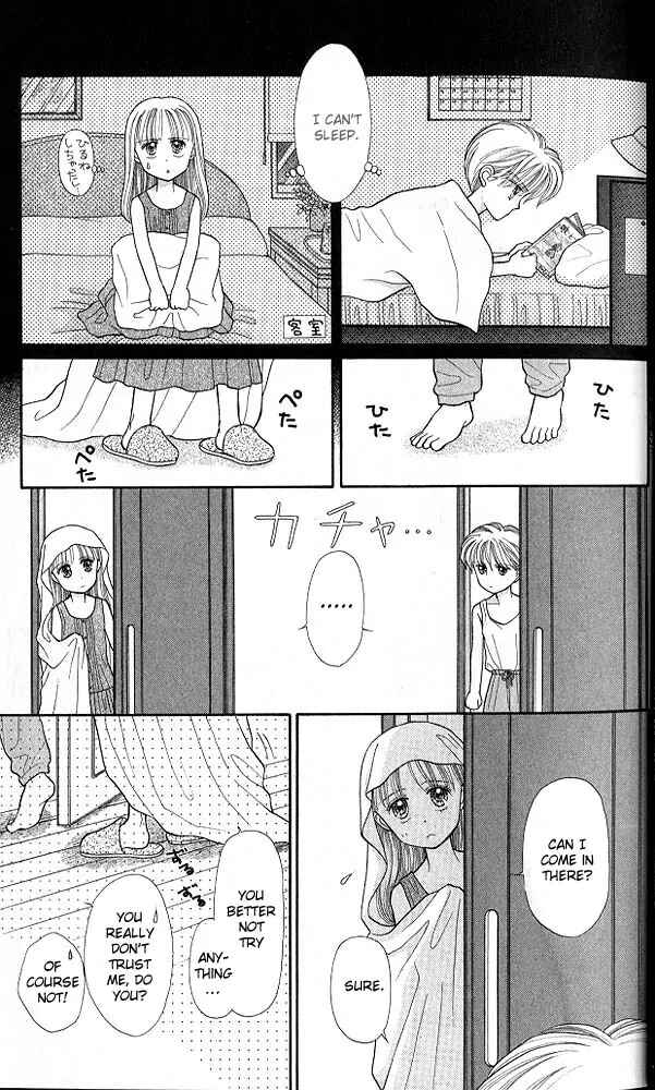 Page 16 Chapter 16 Kodocha