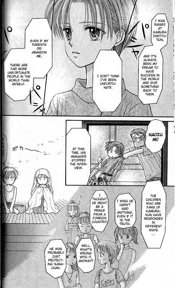 Page 23 Chapter 16 Kodocha