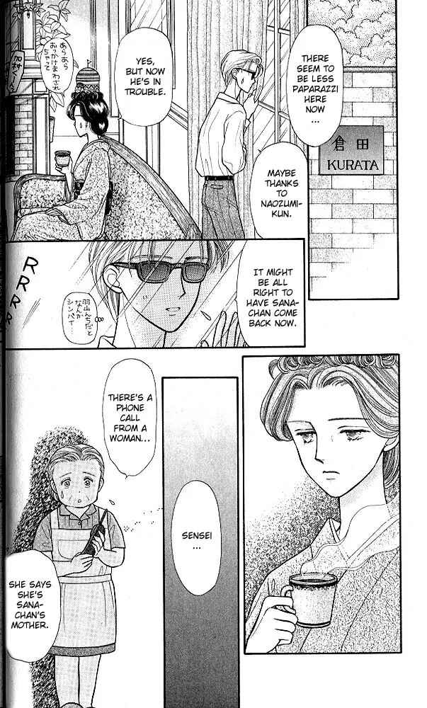 Page 27 Chapter 16 Kodocha