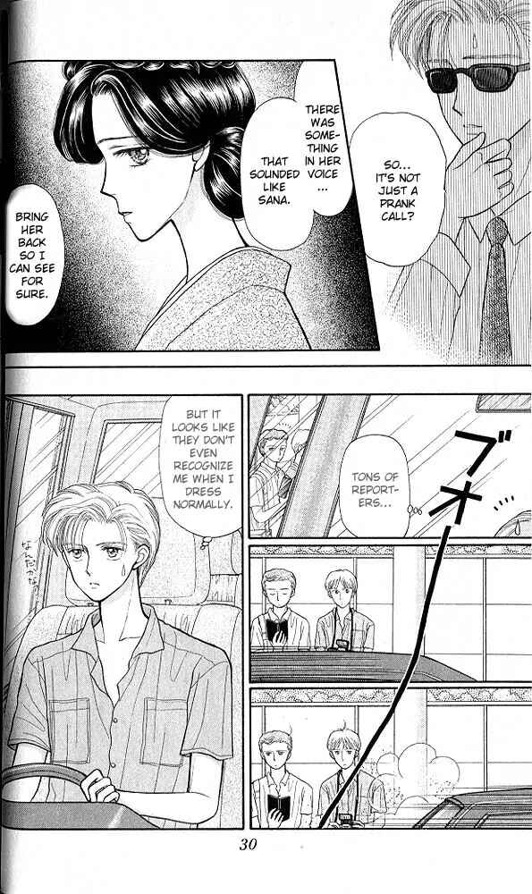 Page 29 Chapter 16 Kodocha