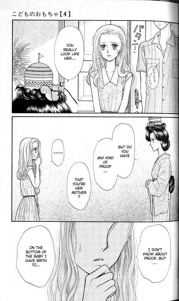 Page 32 Chapter 16 Kodocha