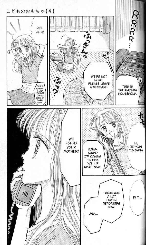 Page 34 Chapter 16 Kodocha