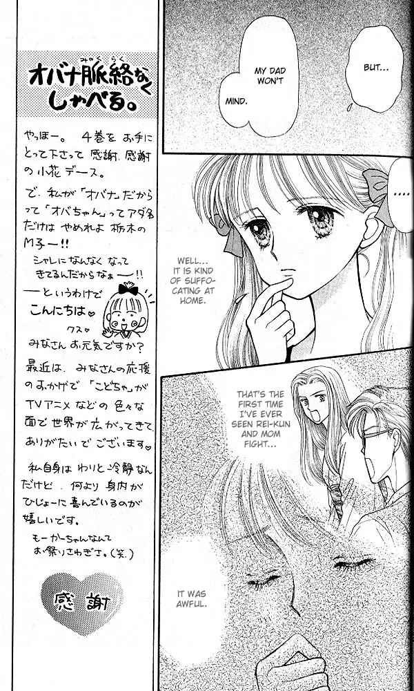 Page 8 Chapter 16 Kodocha