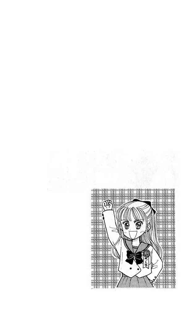 Page 1 Chapter 20 Kodocha
