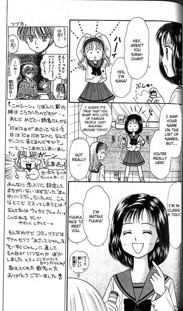 Page 10 Chapter 20 Kodocha