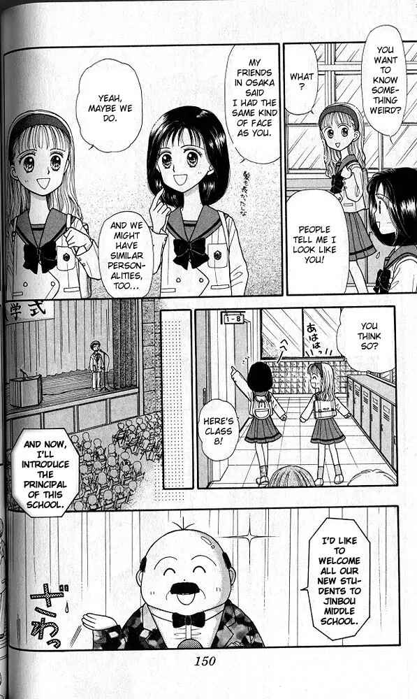 Page 11 Chapter 20 Kodocha