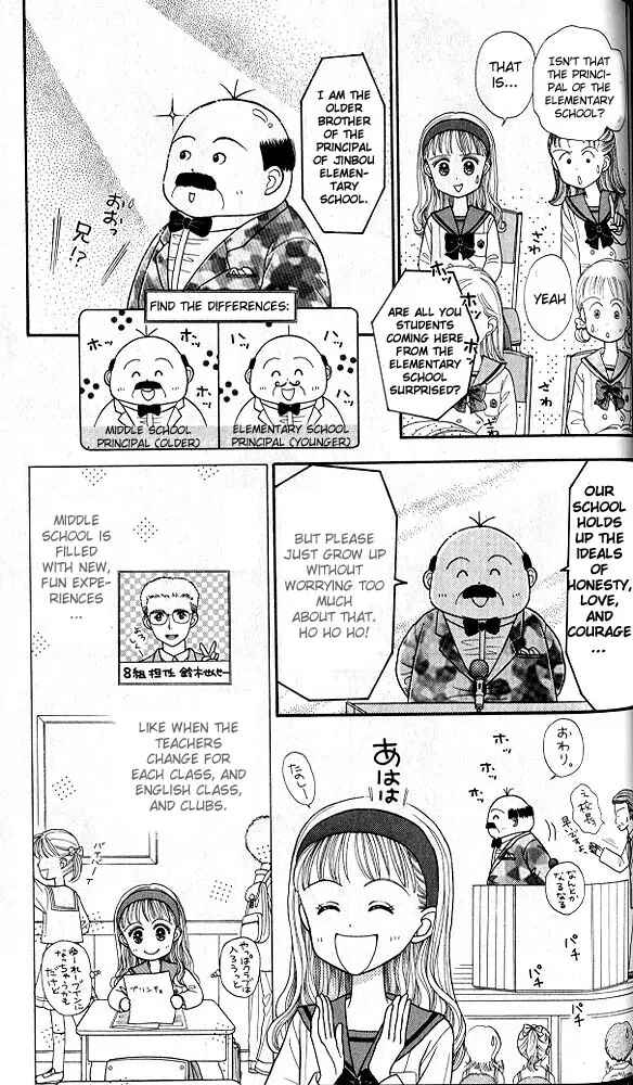 Page 12 Chapter 20 Kodocha