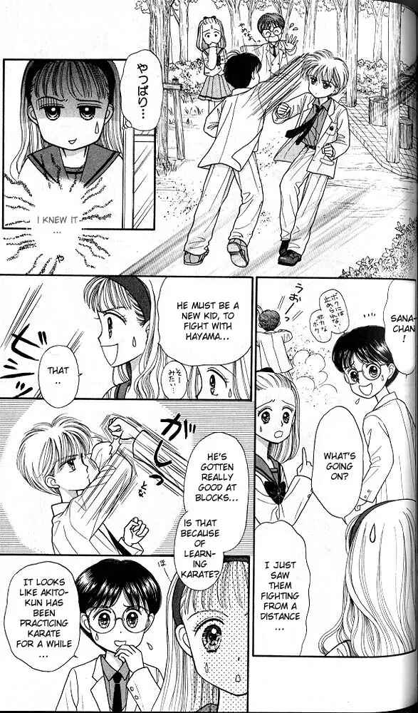 Page 14 Chapter 20 Kodocha