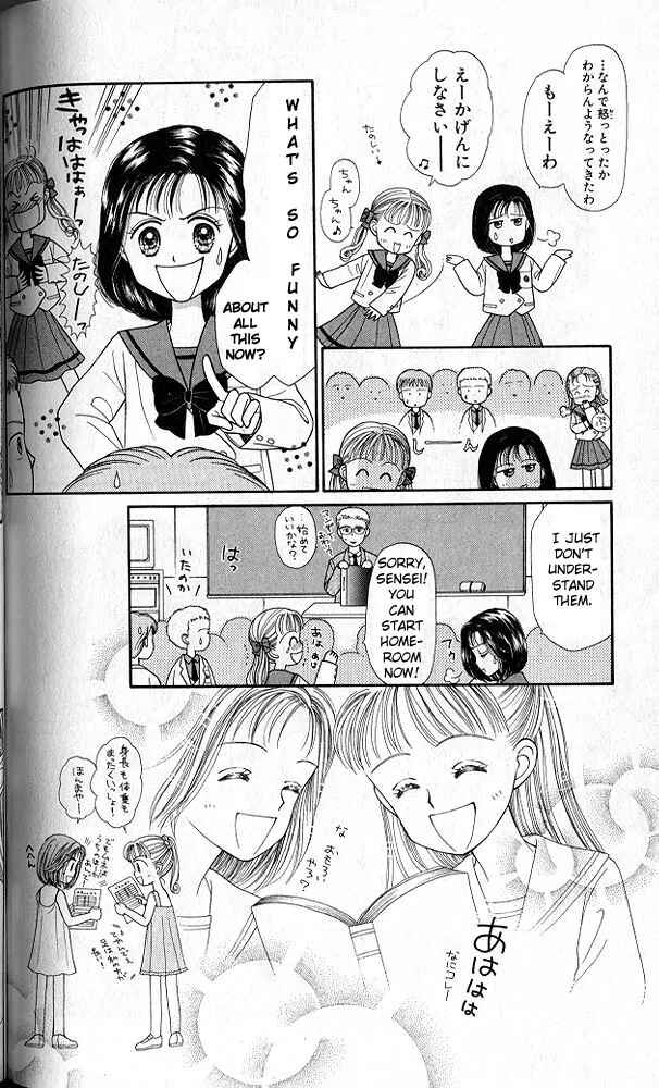 Page 25 Chapter 20 Kodocha
