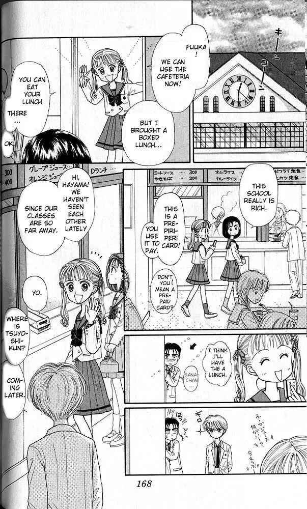 Page 29 Chapter 20 Kodocha