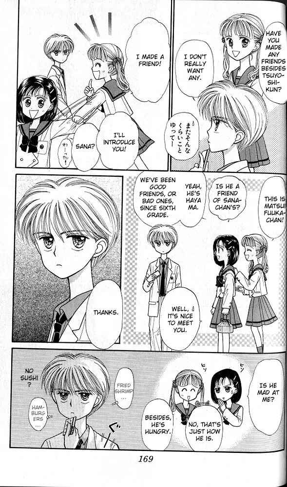 Page 30 Chapter 20 Kodocha