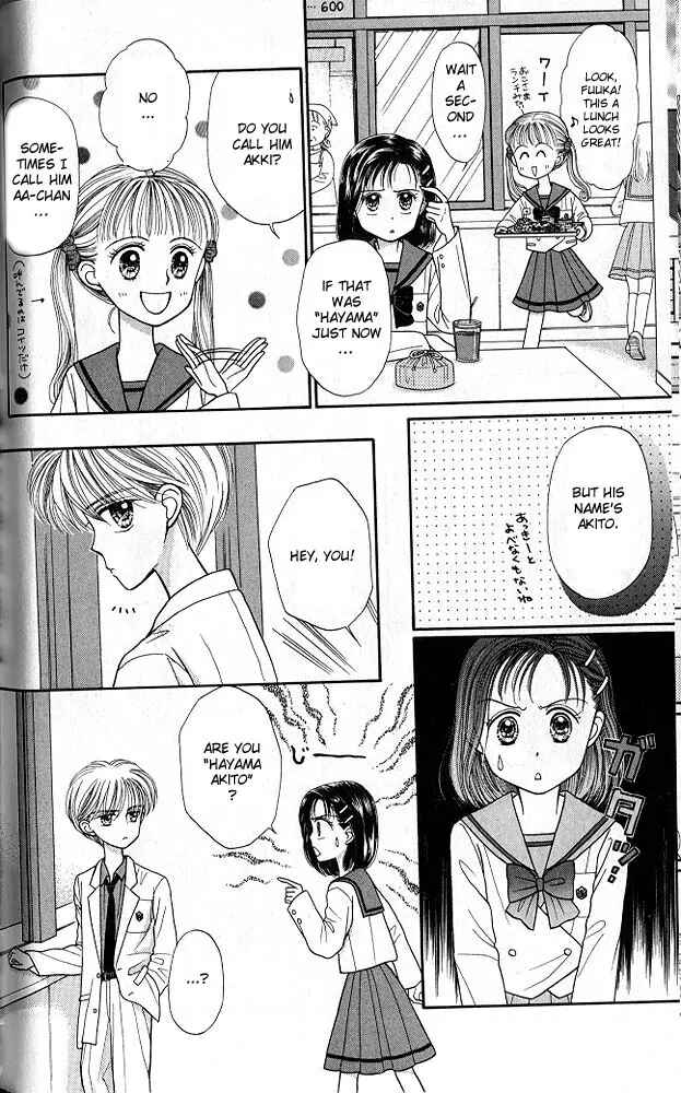 Page 31 Chapter 20 Kodocha