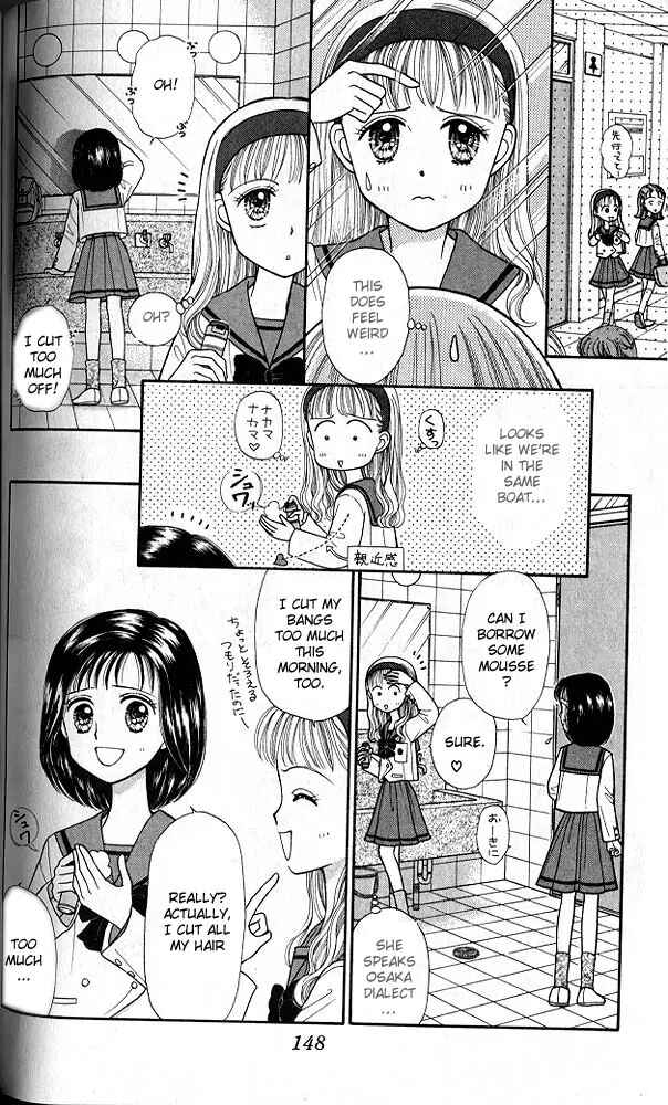 Page 9 Chapter 20 Kodocha