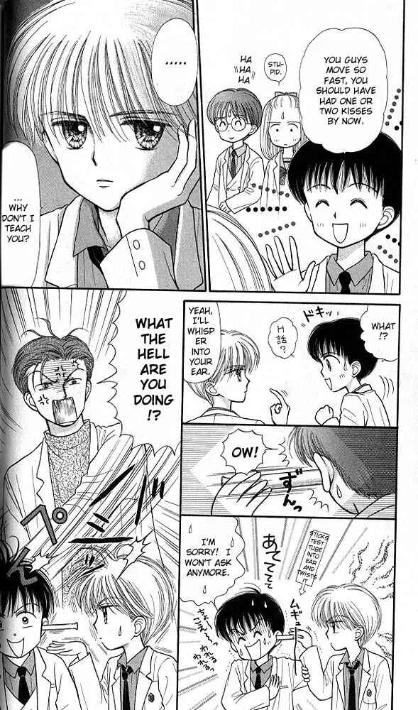 Page 13 Chapter 32 Kodocha